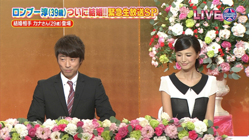 田村淳の妻・香那さん、ストレスで爆発寸前？女芸能人ら新婚家庭に入り浸り