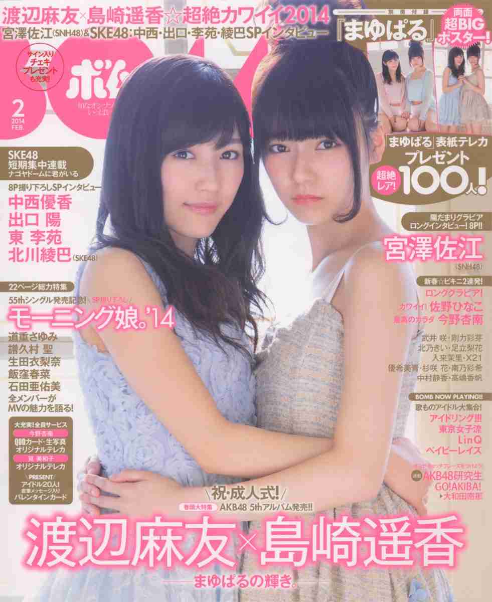 このAKB48島崎遥香、修正しすぎだろww