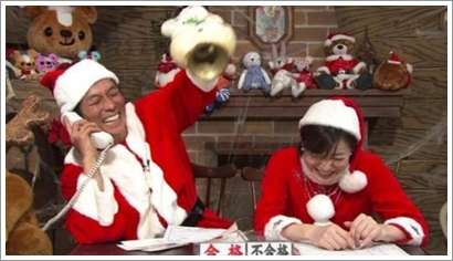 明石家サンタ！史上最大のクリスマスプレゼントショー2013