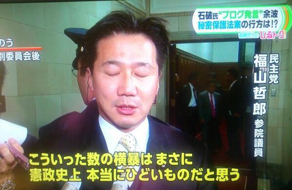 絶叫テロ