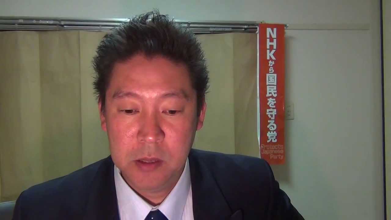 ミスインターナショナル吉松育美が芸能プロダクション谷口元一を訴えた事件3 - YouTube