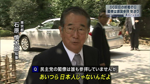 安倍首相の靖国神社参拝、賛成ですか？反対ですか？