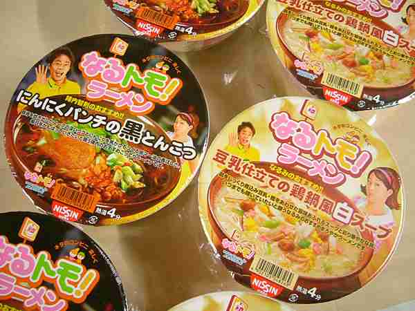 コラボした商品で美味しかったものありますか？