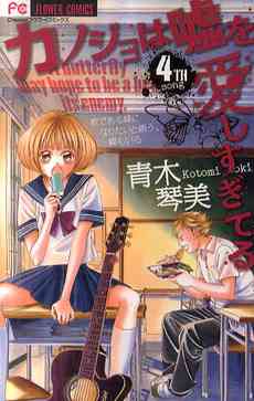 好きな漫画でお気に入りの表紙