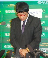 南海キャンディーズ 山里、“苦手”発言の芹那に謝罪「和解したい」
