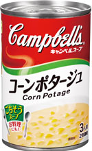 料理で市販品に頼るもの、手作りしてるもの
