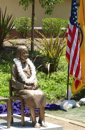 米の慰安婦像撤去を　ホワイトハウスの請願サイトで　米男性が開始＋（1/2ページ） - MSN産経ニュース