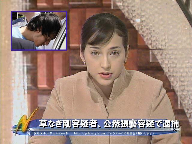 電車で全裸、男女6人を書類送検