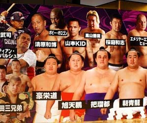 年末年始の楽しみにしているテレビ番組