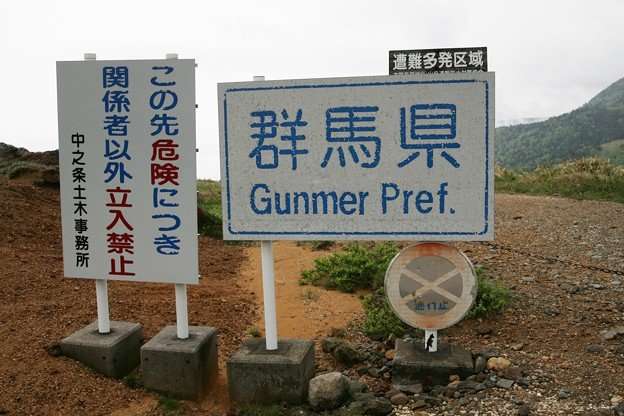 群馬の大学が「通学路のパトロール」を単位として認めるwww
