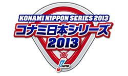 【実況】日本シリーズ第7戦（最終戦！）