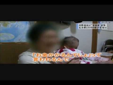 金さん銀さんの娘さんらのグッとな発言　女の貧困の原因は女のわがまま - YouTube