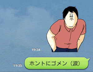 ＬＩＮＥアプリ、１６９万人分の個人情報が流出した可能性があると発表 : 東アジア・政治経済ニュース