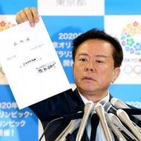 【悲報】猪瀬都知事の借用書がTwitterでコラ素材になっている件ｗｗｗｗｗ - NAVER まとめ