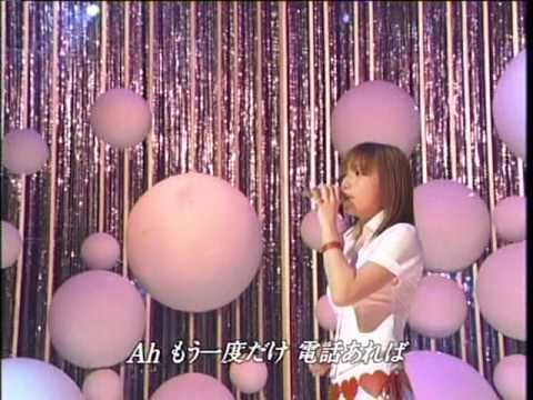 後藤真希 愛のバカやろう - YouTube