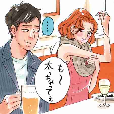 女がしがちな「人を不快にさせるアピール」