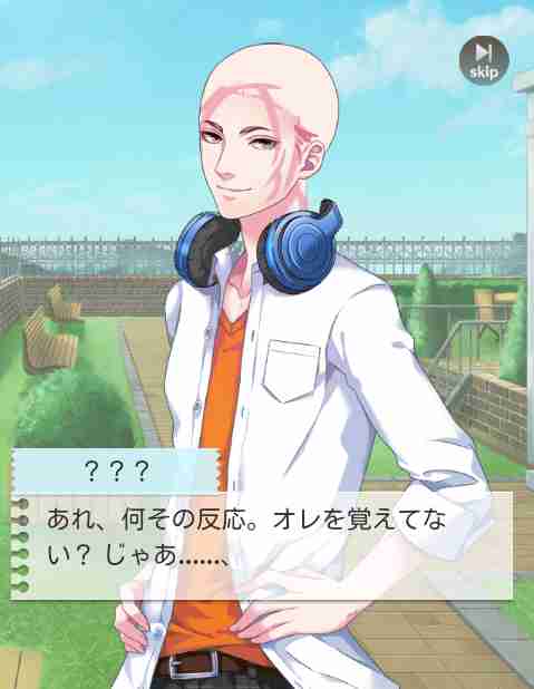 恋愛ゲーム「ボーイフレンド（仮）」が酷すぎて話題にｗ