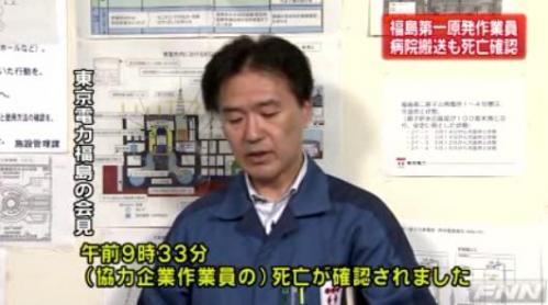 福島第一原発事故の作業員は給料をピンハネされていた！