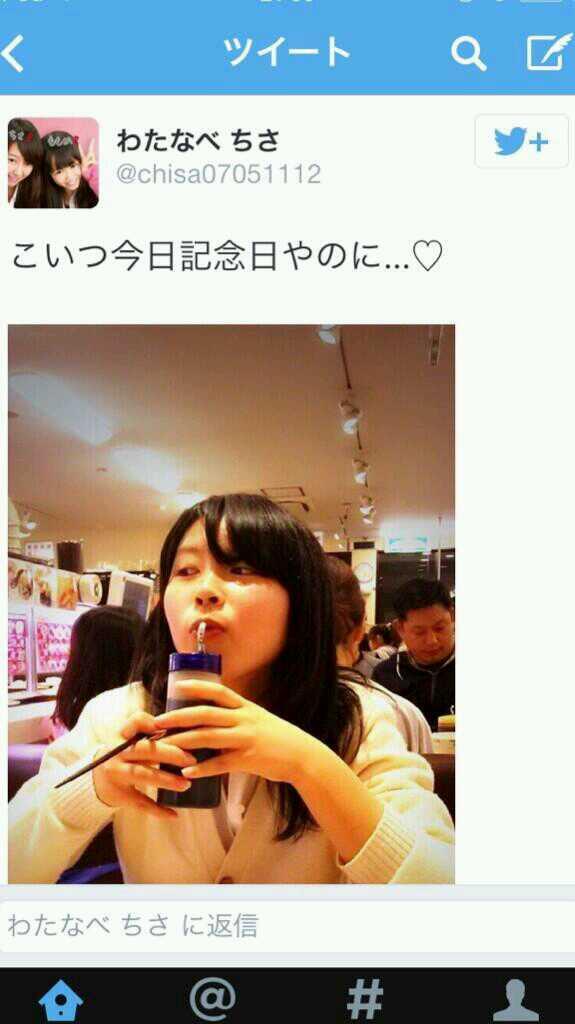 【バカッター】松屋で男子高校生が鼻に七味を突っ込む→大炎上ｗｗ