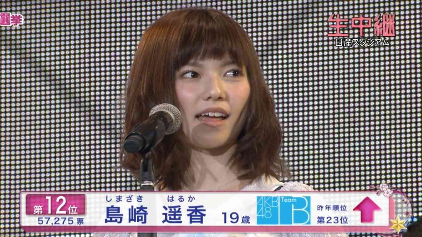 AKB48ぱるること島崎遥香が茶髪でビッチ化