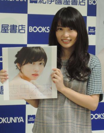 増田有華、AKB48脱退で引退も考えていた