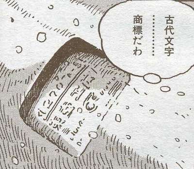 「風の谷のナウシカ」、年内最後（12/27）の金曜ロードショーに登場！16回目のテレビ放送！