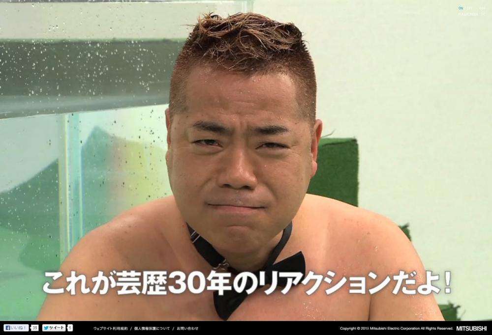 webザテレビジョン、「川上哲治氏お別れ会」を「出川哲朗氏お別れ会」と誤表記