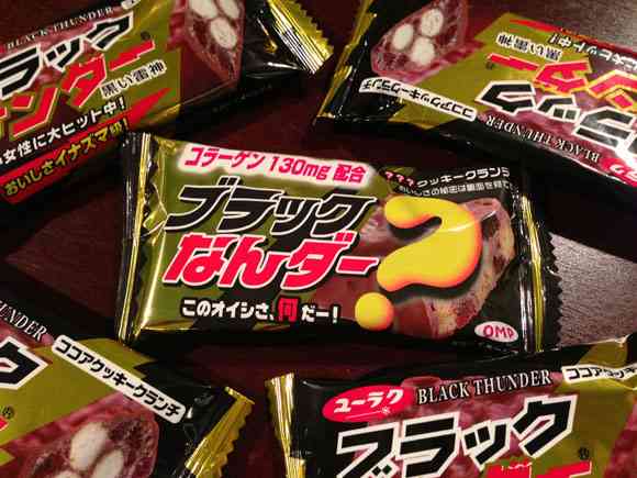 珍しいお菓子知ってますか!?こんなのあるんだね!?みんな食べたかな!?