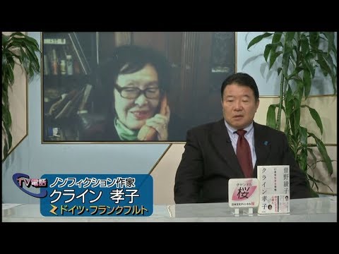 【言いたい放談】周到だった安倍総理の靖国参拝[桜H25/12/27] - YouTube