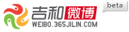 滨崎步吧官方的微博 - 长春微博_吉和网微博