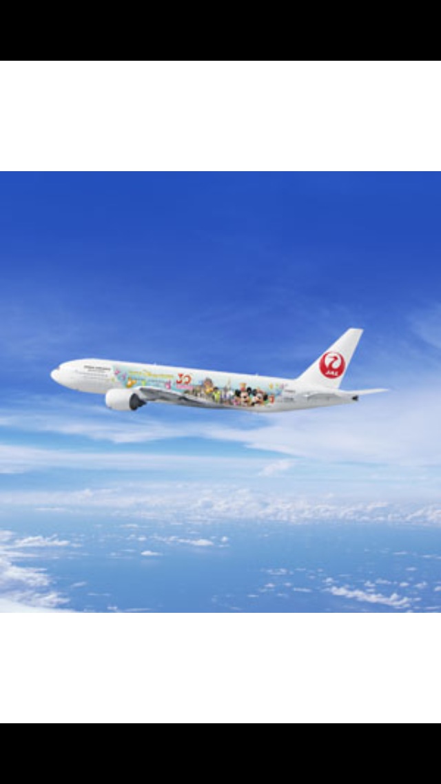 飛行機での思い出って…