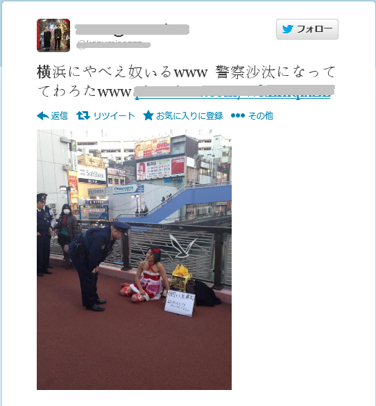【横浜】サンタのコスプレで女装した男性、橋の上で「21歳メス、飼い主募集」というメッセージを添えて座りこみ警察沙汰にｗｗ