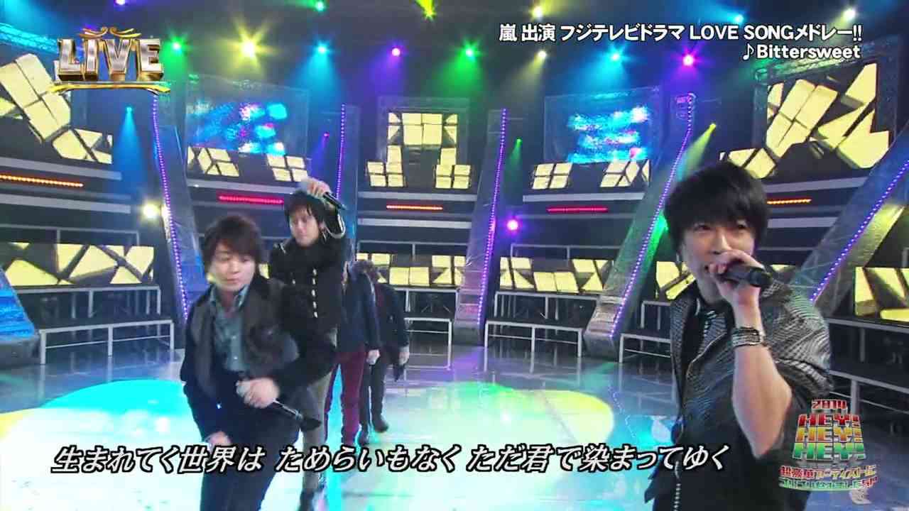 嵐 Bittersweet - YouTube