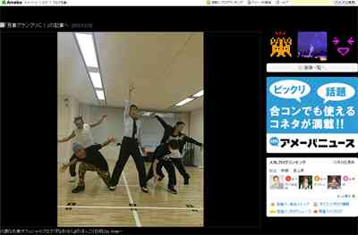 2013年「芸能人の衝撃写真」はコレ！