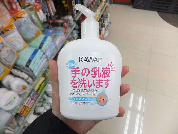 【話題】カタカナの「ラ」とひらがなの「う」は似てるけど間違うと悲惨ｗｗ
