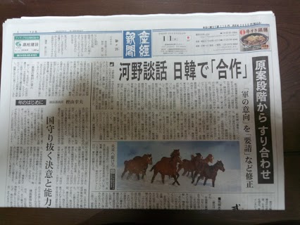 吉松育美さんの署名活動に、4日間で1万5千人以上が賛同！ブログには執行官の件について新情報も