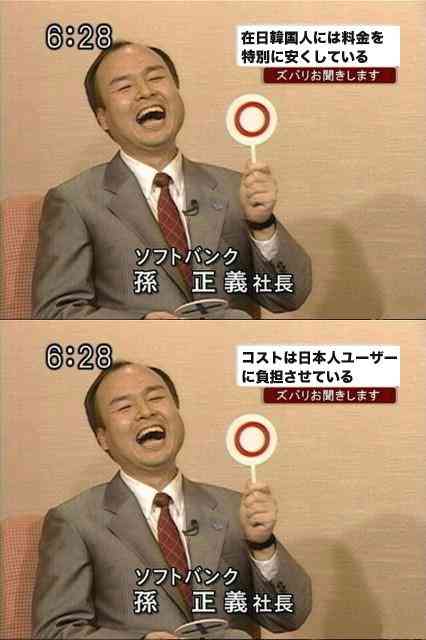 今の携帯会社を使っている理由は？