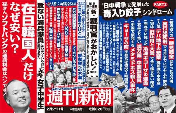 今の携帯会社を使っている理由は？