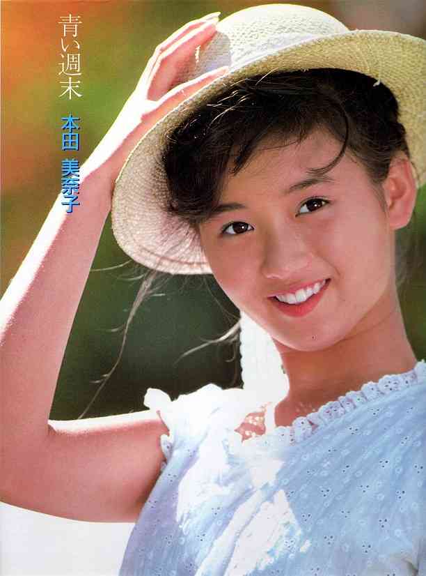 【女性限定】若かりし頃の歌手や女優さん画像