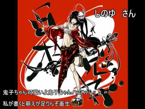 日本鬼子の萌えキャラ化　中国の反応 - YouTube