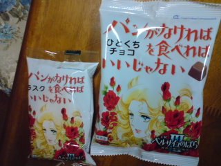 マリー・アントワネットの「パンがなければお菓子を食べればいいのよ」発言は誤解されている