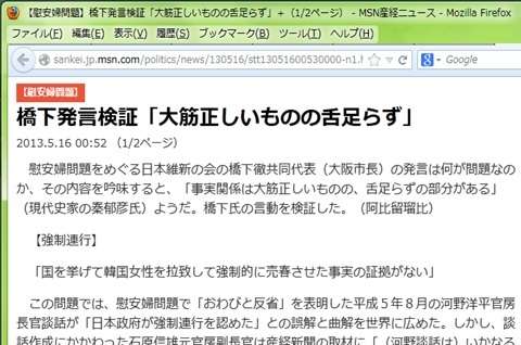 ■政府が黙認してた秘密病院 二日市保養所のこと｜ひめのブログ