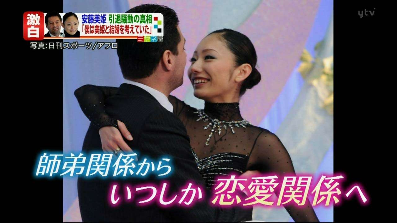 安藤美姫、プレイボーイ好きを告白「奥さんなら大変かも…」