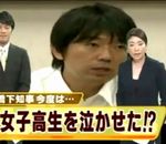 橋下徹、高校生を完全論破！女子高生「貧しい家庭だから私学助成金を減らさないで」→橋下「なんで公立に行かなかったの？」