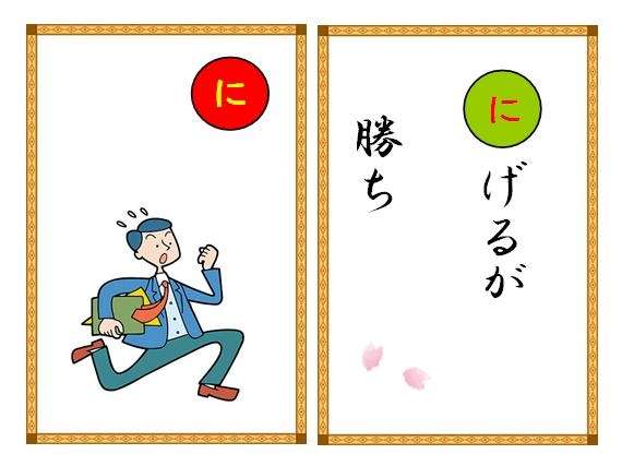 西川史子が「サンデー・ジャポン」に生出演…デヴィ夫人の名指し批判に語らず
