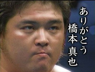 田母神氏、断トツ本命!? 都知事選アンケートで異変、8割以上の票集め