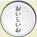 料理研究家・園山真希絵さんの料理は「女子がそそるカタチ」と話題に - おいしいお