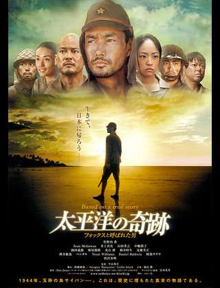 戦争を題材にした作品を語ろう