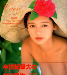 【女性限定】若かりし頃の歌手や女優さん画像