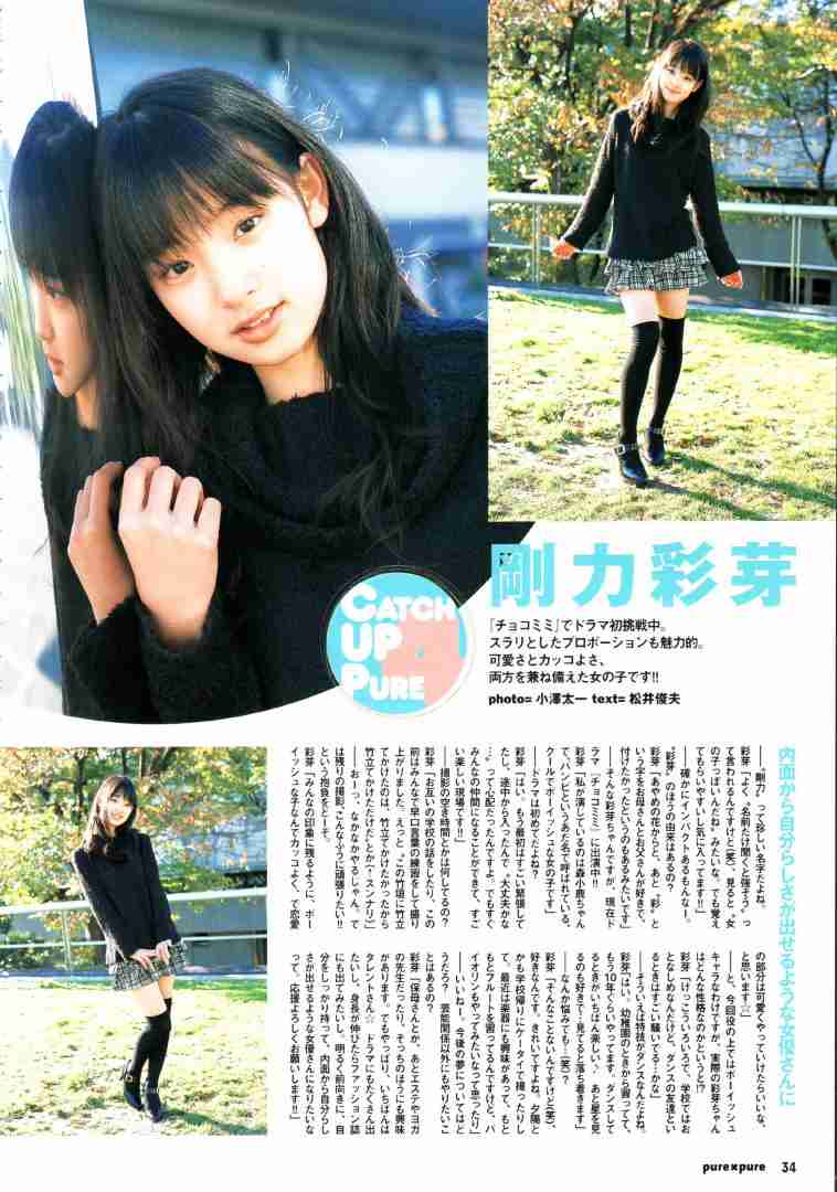 幼い頃の記憶  覚えていますか？